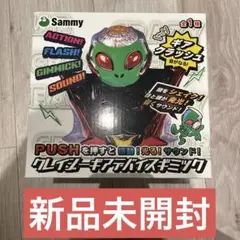 Sammy サミー　エイリアン エイリやんとは｜Sammy