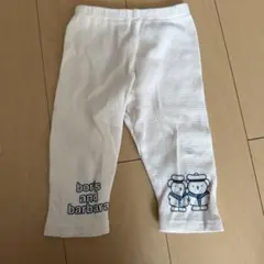 ボリス　パンツ