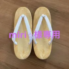 木製草履 白いストラップ付き