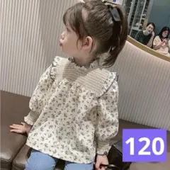 キッズブラウス　花柄シャツ　フリル　長袖トップス　女の子春秋物　120cm