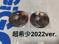 新品未使用 デュース2枚 ツイステ スケアリーモンスターズ！ ホログラム缶バッジ