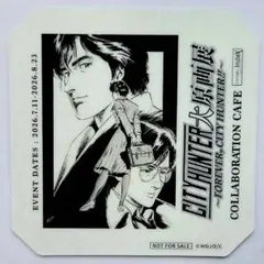 CITY HUNTER シティーハンター 大原画展 図録 - メルカリ