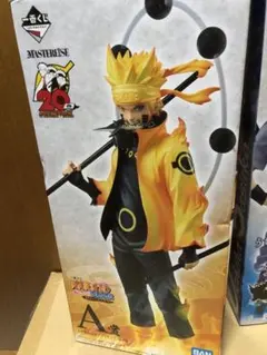 ナルト　うずまきナルト　うちはサスケ　一番くじ　紡がれる火の意志　フィギュア