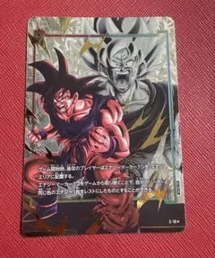 ドラゴンボール フュージョンワールド 金 エナジーマーカー パラレル E