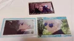 呪術廻戦　五条悟　カード