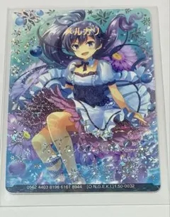 オンゲキ　SSRカード　ハーバリウム・フェアリーズ　高瀬梨緒　ホロあり