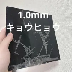 ka70128様 リクエスト 2点 まとめ商品