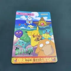 No.243ポケモン大集合！1 ポケモンカードダス アニメコレクション