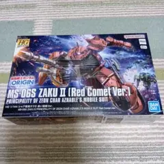 MS-06S ZAKU Ⅱ ハイグレードシャア専用ザクⅡ 赤い彗星Ver.