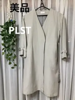美品　PLSTプラステ　スプリングコート　ノーカラーコート　グレージュ　S〜M位