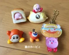 星のカービィ ミニフィギュア
