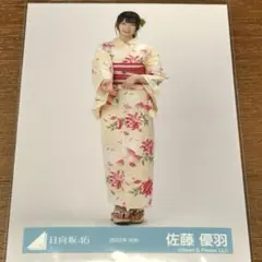 櫻坂46小島凪紗生写真 - メルカリ