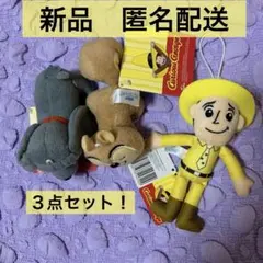 【新品】おさるのジョージ　マスコットぬいぐるみ　３点セット！