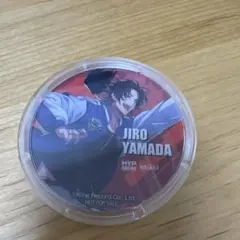 山田二郎　アクリルコースター　ヒプマイ