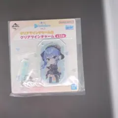 星街すいせい ホロライブ 一番くじ クリアツインチャーム