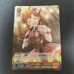 ヴァイスシュヴァルツ チアリーダー3枚セット 海外版 バンドリ Amazon.co.jp: ヴァイスシュヴァルツ/バンドリ！ ガールズバンド