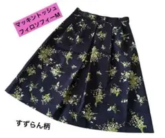 美品 MACKINTOSH PHILOSOPHY 花柄 膝丈スカート サイズ36