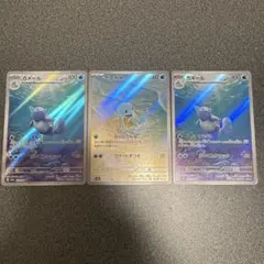 ポケモンカード ゼニガメ AR 2枚 ミュウツー AR 1枚 - メルカリ