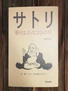 2026年最新】無能唱元の人気アイテム - メルカリ