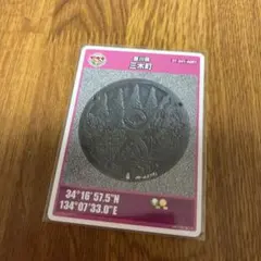 マンホールカード 香川県 三木町