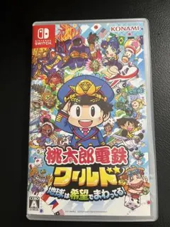 桃太郎電鉄ワールドSwitch