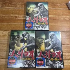DVD 5枚セット 真雀鬼 1 2 4 5 7 - メルカリ