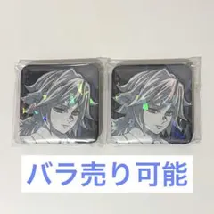 モクテルバー　鬼滅の刃　ロト　グリッター缶バッジ　冨岡義勇