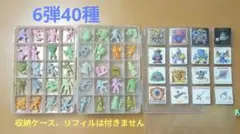サ*ロ様 ネクロスの要塞 6弾 40種まとめ売りのサムネイル