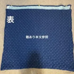 ベルメゾン ソファーカバー キルティング キルト ブルーのサムネイル