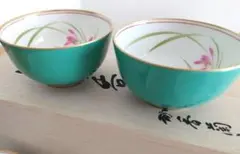 【即購入可能】香蘭社 湯呑揃 ５客