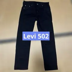 Leviす　502 ブラック　デニム　ストレートのサムネイル