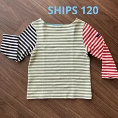 SHIPS ストライプ 長袖カットソー 120