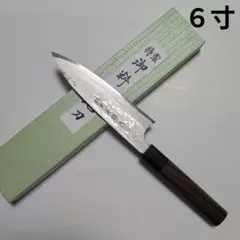 片刃包丁 左柳刃② 北岡英雄作 - メルカリ