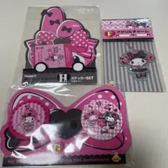 マイメロクロミ Happyくじ アクリルチャーム他　マイメロ　3点セット