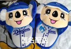 しまむら　中日ドラゴンズ ドアラスリッパ　未使用品　サイズ23～25cm