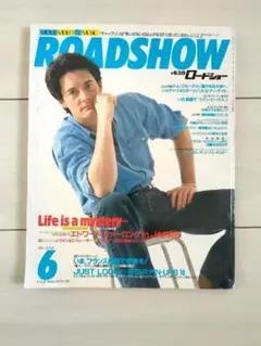 2026年最新】ロードショー 雑誌の人気アイテム - メルカリ