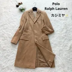 【美品】ポロラルフローレン ロングコート 2025年最新】POLO RALPH LAUREN レディース ロングコートの人気