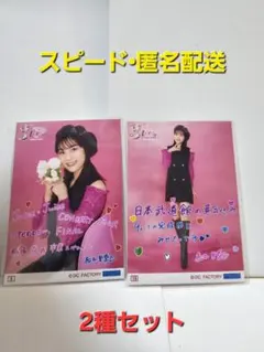 Juice=Juice 松永里愛 アクリルスタンド 缶バッジ モバガチャ Juice=Juice 松永里愛 モバガチャ ミニアクスタ 缶バッジ - メルカリ