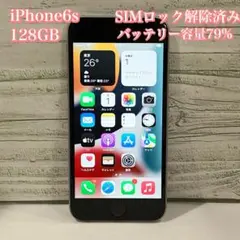 Apple iPhone 6s 128GB SIMフリー アイフォン