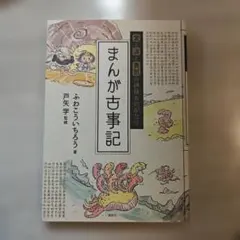 Item thumbnail for item 3bbb2d42-e7d1-4f31-bf5c-31d19779f28c