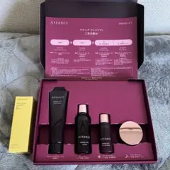 Attenir ドレスリフト トライアルセット