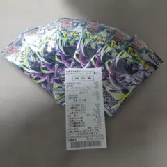 ☆ポケモンカード☆アビスアイ☆6パック☆セブン産☆
