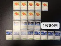 ポケモンカードまとめ販売