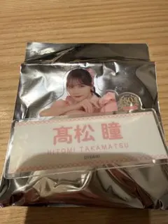 Item thumbnail for item 322960b5-e878-4ea3-aa95-4dffe2fef687