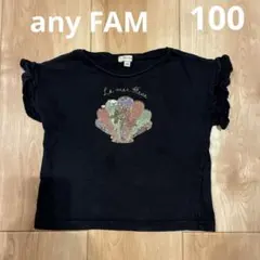 any FAM ネイビー　Tシャツ 110cmのサムネイル