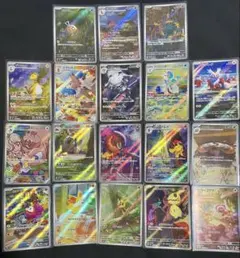 ポケモンカード AR まとめ売り 12枚セット イッカネズミ カイオーガ