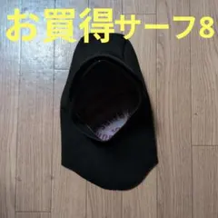 サーフ8 サーフキャップ　ヘッドキャップのサムネイル
