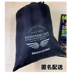 【匿名配送】KUSHITANI CAFEロゴ入りきんちゃく袋のサムネイル