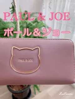 PAUL & JOE 長財布 ラウンドファスナー 猫モチーフのサムネイル