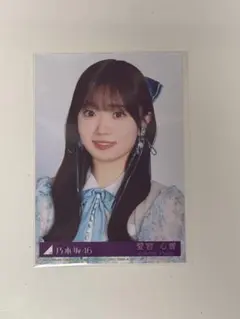 2026年最新】愛宕心響の人気アイテム - メルカリ